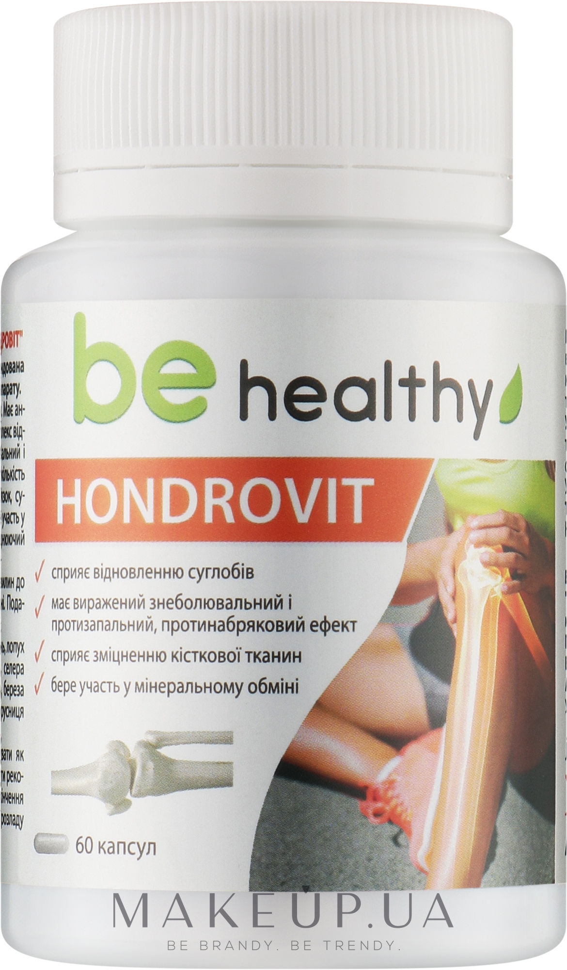 Фитокомплекс против боли в суставах "Хондровит" - J'erelia Be Healthy Hondrovit — фото 60шт