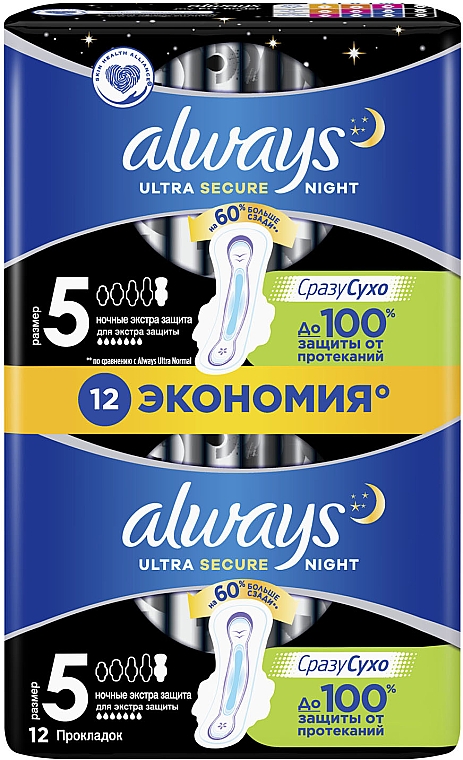 Гігієнічні прокладки, розмір 5, 12 шт - Always Ultra Secure Night — фото N3