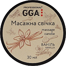 Парфумерія, косметика Масажна свічка "Ваніль" - GGA Professional Massage Candle
