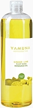 Олія для масажу "Імбир-лайм" - Yamuna Ginger-Lime Plant Based Massage Oil — фото N1