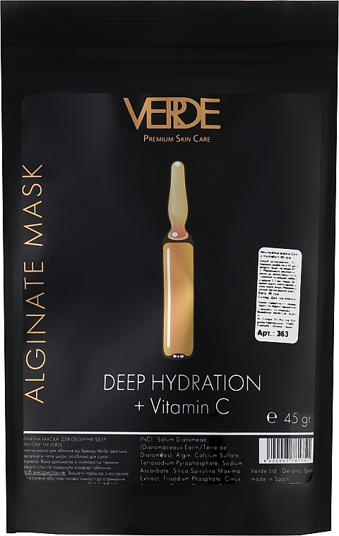 Альгінатна маска для обличчя "Deep Hydration + Vitamin C" - Verde Alginate Mask  — фото N1