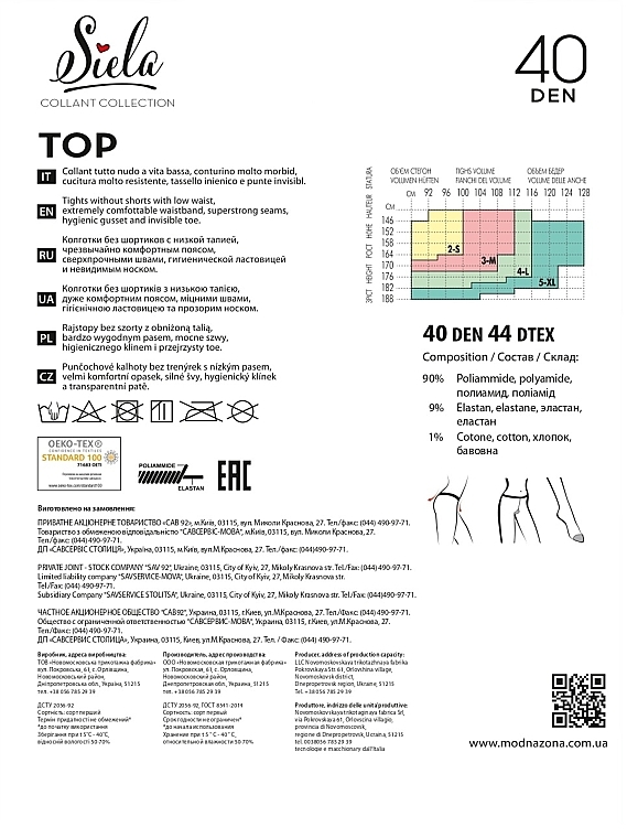 Колготки женские "Top", 40 Den, daino - Siela — фото N2