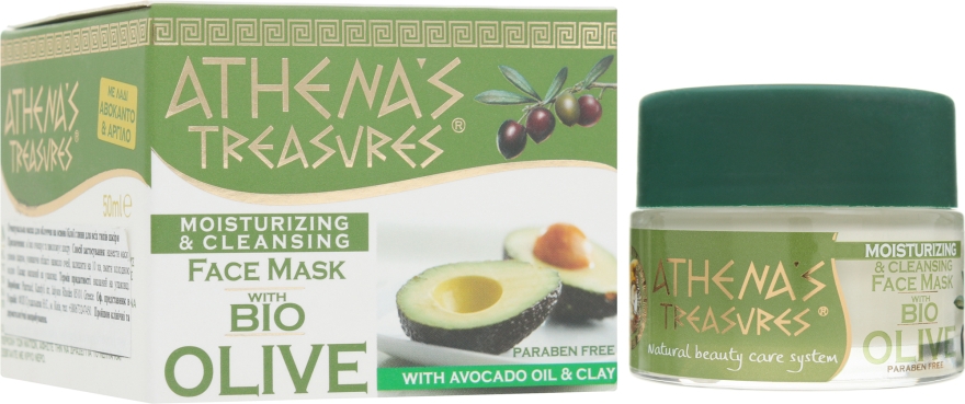 Очищувальна і зволожувальна маска для обличчя з олією авокадо і глиною - Pharmaid Athenas Treasures Bio Olive Moisturizing & Cleansing Face Mask — фото N1