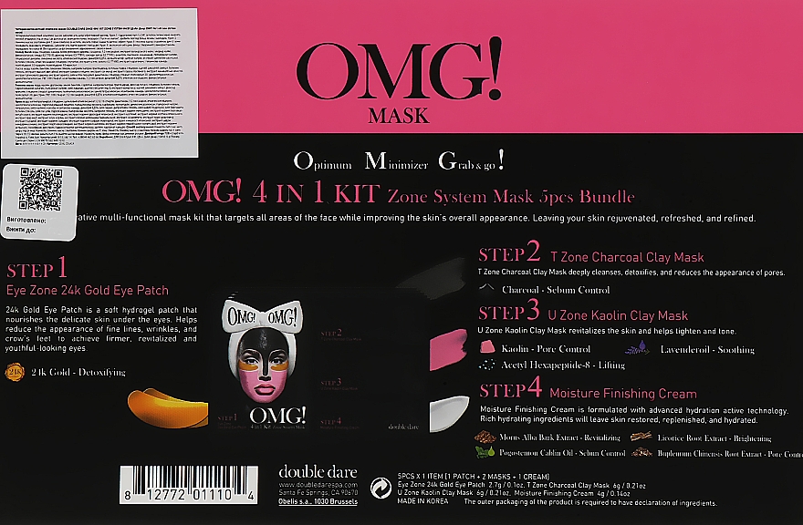 Четырехкомпонентная маска для очищения лица - Double Dare OMG! 4in1 Kit Zone System Mask — фото N5