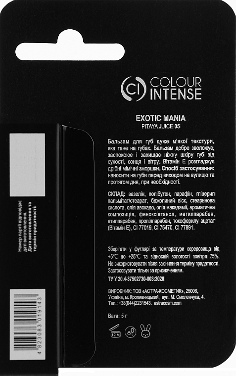 Бальзам для губ "Exotic Mania" з ароматом пітайї - Colour Intense Lip Balm — фото N4