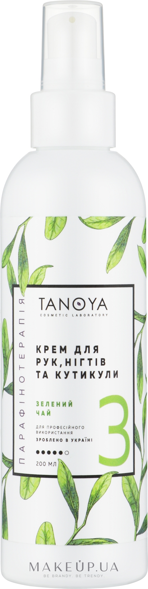 Крем для рук, нігтів і кутикули - Tanoya Парафінотерапія — фото 200ml