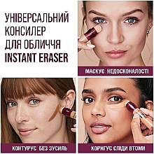 УЦЕНКА Консилер для кожи лица - Maybelline New York Instant Eraser * — фото N3