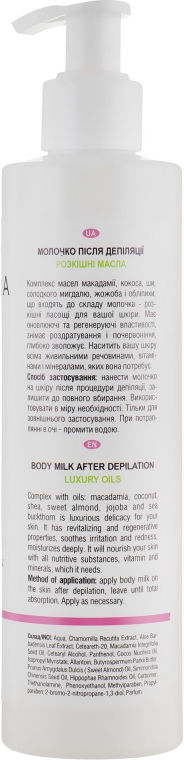 Молочко после депиляции - JantarikA Body Milk After Depilation Luxury Oils — фото N2
