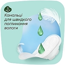 Гигиенические прокладки, 7 шт - Naturella Ultra White Duo Maxi — фото N4
