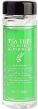 Парфумерія, косметика Багатофункціональний гель - Secret Key Tea Tree My Bottle Soothing Gel