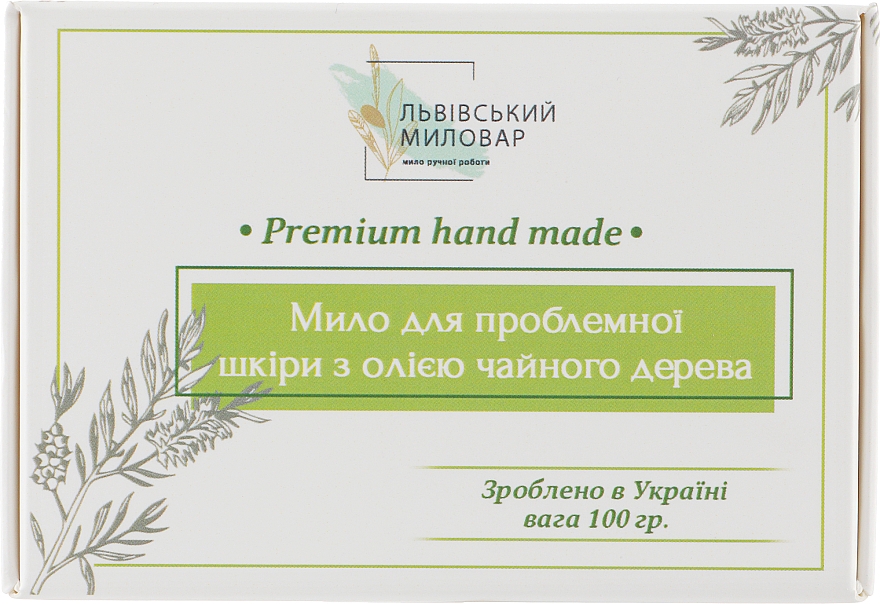 Мило для проблемної шкіри з чайним деревом - Львівський миловар — фото N1