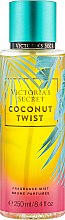 Духи, Парфюмерия, косметика Парфюмированный спрей для тела - Victoria's Secret Coconut Twist Fragrance Mist