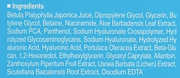 Тонер для лица с гиалуроновой кислотой - J'sDerma pH Balance & Hydration Toner  — фото N4