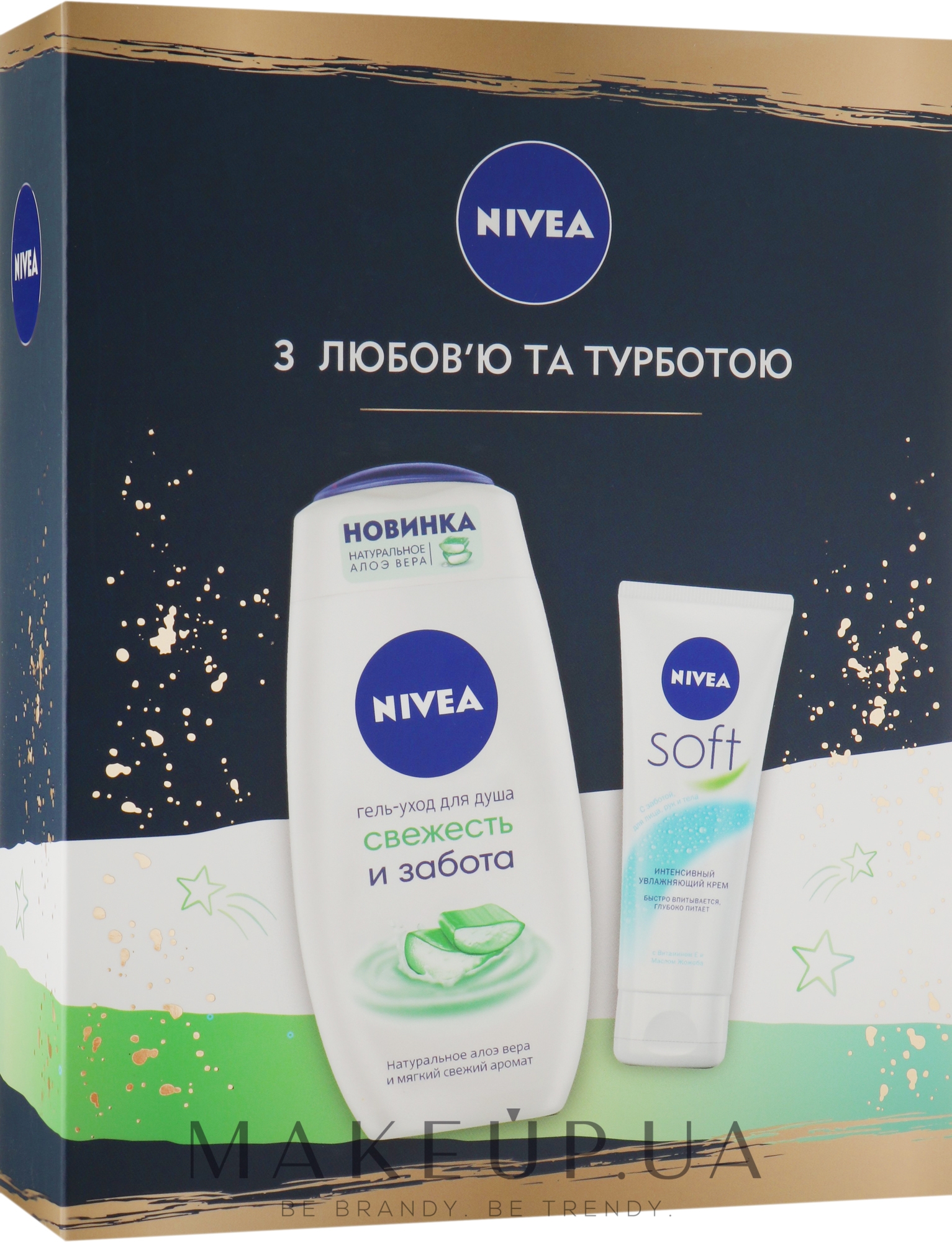 Крем Nivea 250 Мл Купить