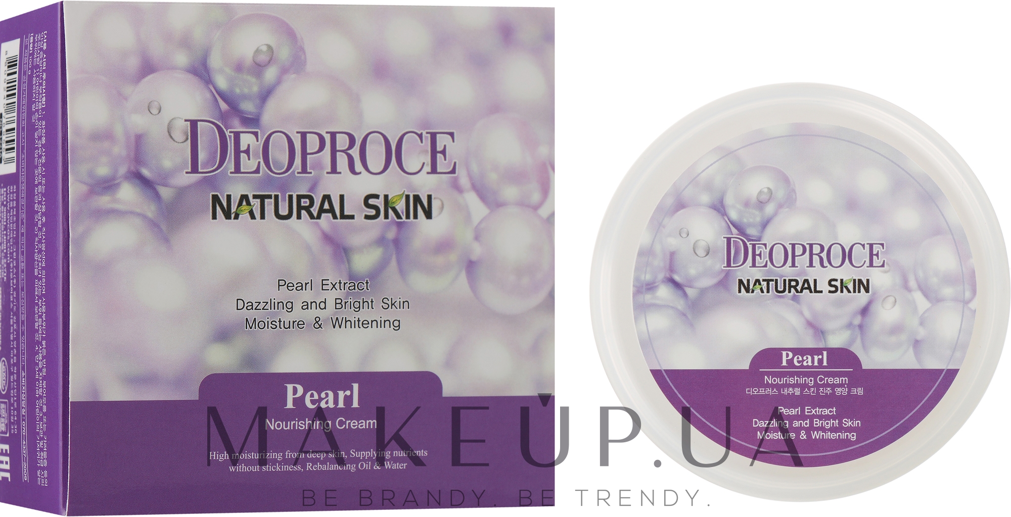 Живильний крем з перлами - Deoproce Natural Skin Pearl Nourishing Cream — фото 100g