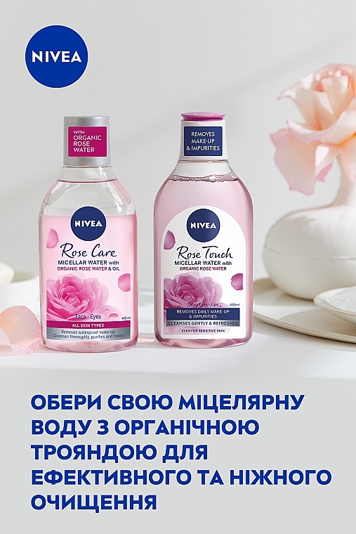 УЦЕНКА Двухфазная мицеллярная вода "Уход розы" - NIVEA Rose Care Micellar Water * — фото N6