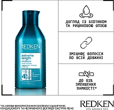 Кондиціонер з біотином для зміцнення довгого волосся - Redken Extreme Length Conditioner — фото N3