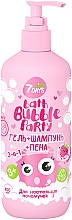 Парфумерія, косметика Гель+шампунь+піна 3-в-1 з малинкою - 7 Days Bath Bubble Party