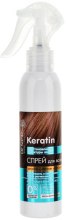 Парфумерія, косметика УЦЕНКА Спрей для волосся - Dr.Sante Keratin Spray *