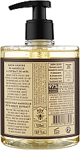 Марсельское жидкое мыло "Мёд" - Panier Des Sens Royal Liquid Soap — фото N3