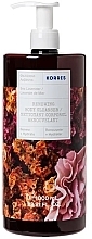 Гель для душу "Морська лаванда" - Korres Sea Lavender Renewing Body Cleanser — фото N1