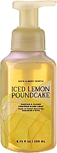Мило-піна для рук "Крижаний лимонний пиріг" - Bath And Body Works Gentle & Clean Foaming Hand Soap Iced Lemon Pound Cake — фото N1