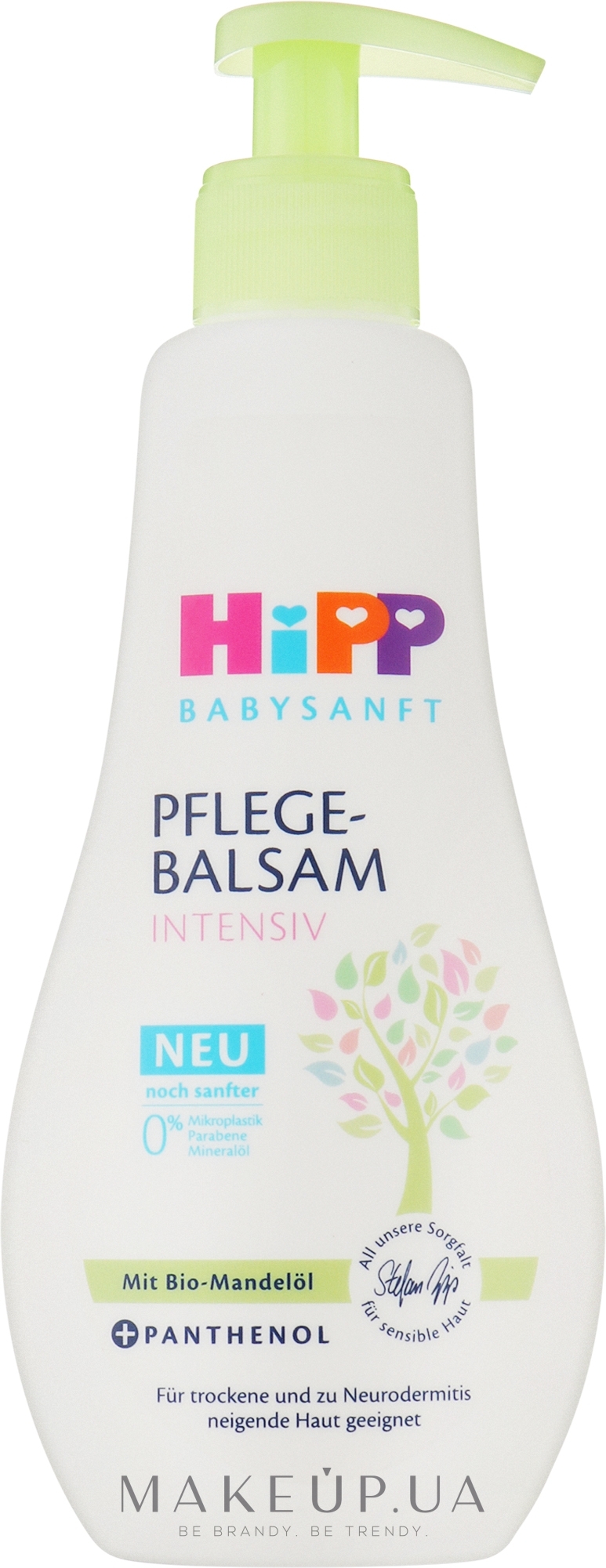 Бальзам для догляду за дитиною з органічною мигдальною олією та пантенолом - Hipp Babysanft Intensiv Balm — фото 300ml