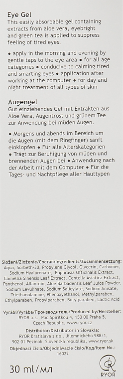 Гель для шкіри навколо очей - Ryor Intensive Care Eye Gel — фото N3