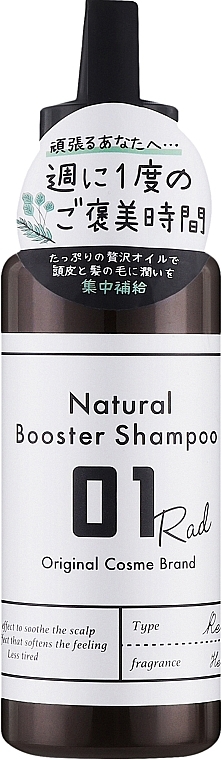 Відновлювальна олія для волосся - 01 Rad Natural Booster Shampoo — фото N1
