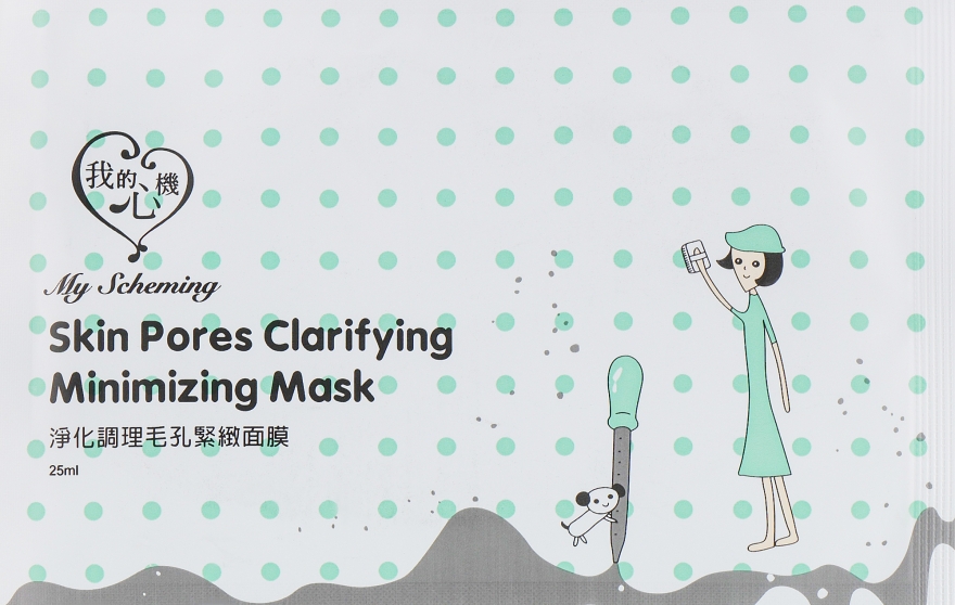 Тканевая маска для очищения и сужения пор - My Scheming Skin Pores Clarifying Minimizing Mask