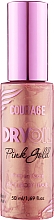 Сухое масло для волос и тела - Courage Dry Oil Pink Gold — фото N1