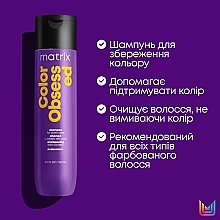 Шампунь для фарбованого волосся - Matrix Color Obsessed Shampoo — фото N4