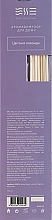 Аромадиффузор "Цветение лаванды" - Esse Home Fragrance Diffuser — фото N4