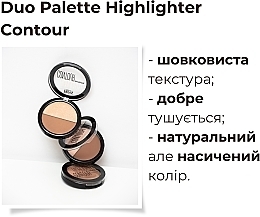 Палетка для макияжа - Bless Beauty Duo Palette Highlighter Contour — фото N5