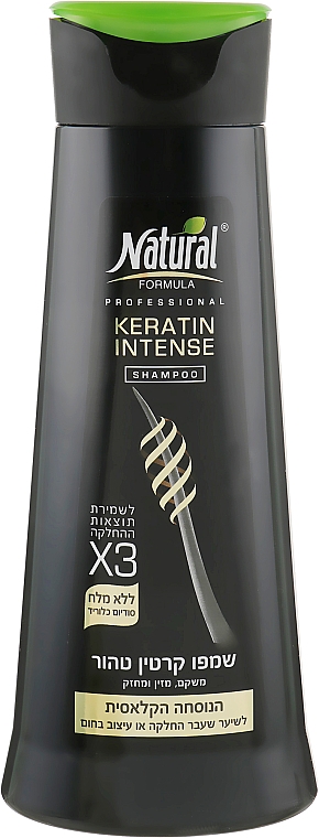 Интенсивный шампунь для волос на основе кератина - Natural Formula Keratin Intense Shampoo
