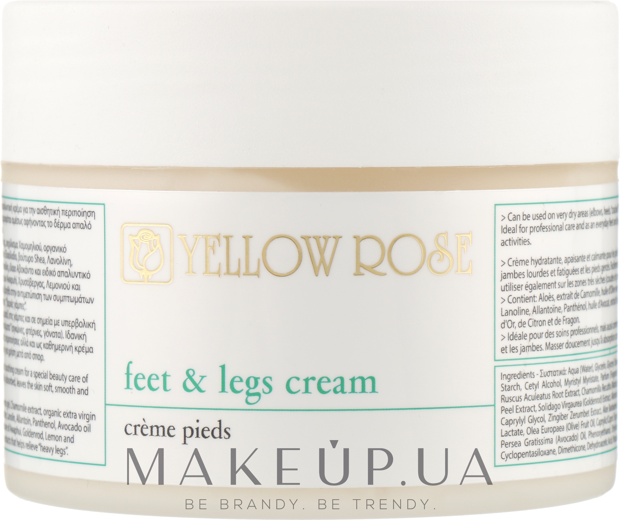 Пом'якшувальний, зволожувальний і охолоджувальний крем для ніг - Yellow Rose Feet And Legs Cream — фото 300ml