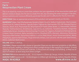 Крем для восстановления кожи с растительными экстрактами - Facis Resurrection Plant Cream — фото N3