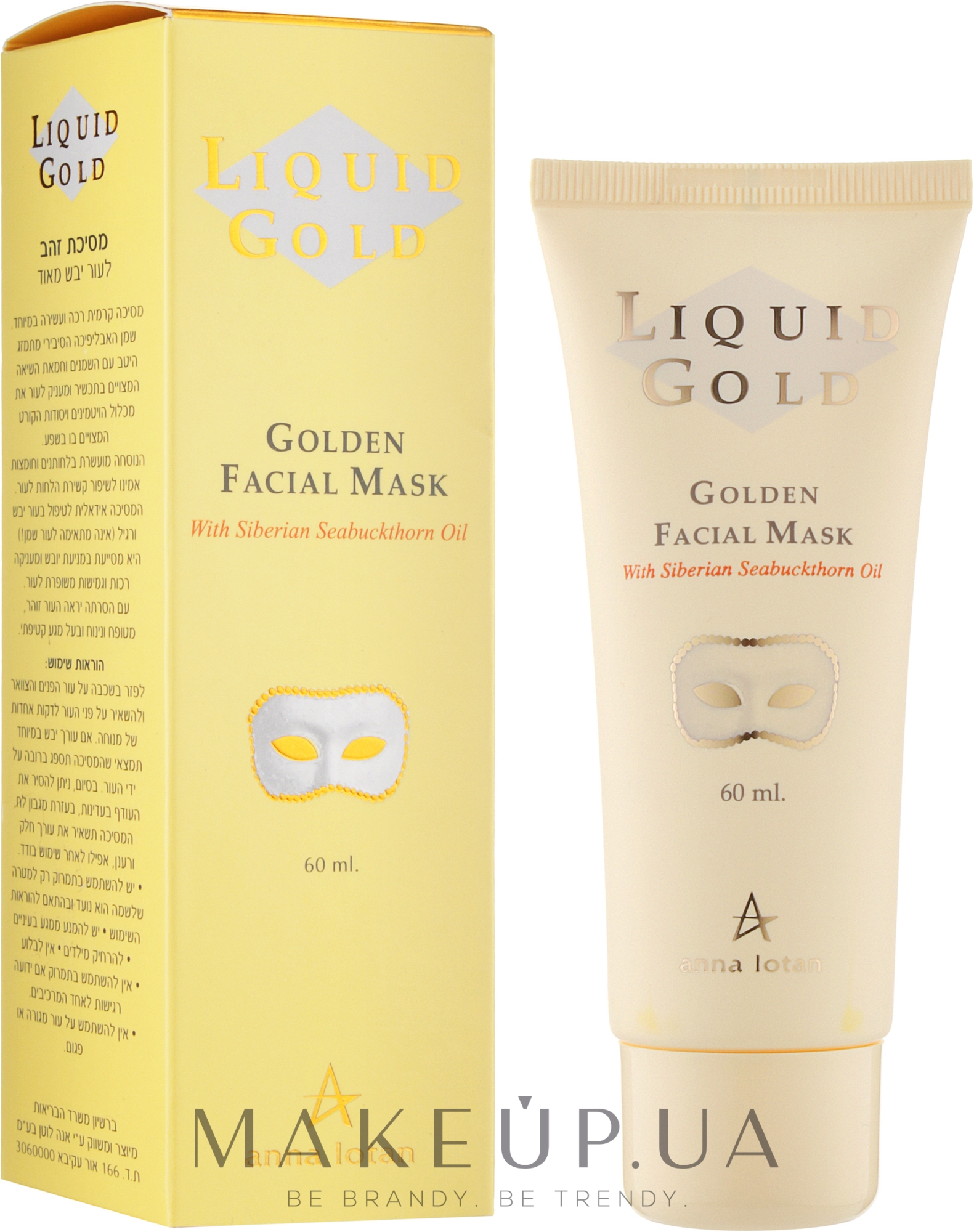 Маска для лица «Золотая» - Anna Lotan Liquid Gold Golden Facial Mask — фото 60ml