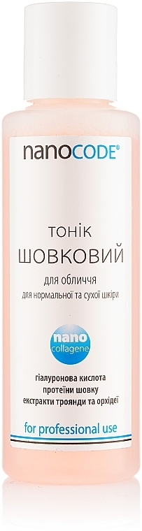 Тонік шовковий для обличчя - NanoCode NanoCollagen Tonic