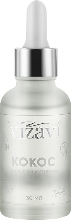 Масло для кутикулы "Кокос" - Vizavi Professional Coconut Cuticle Oil — фото N1