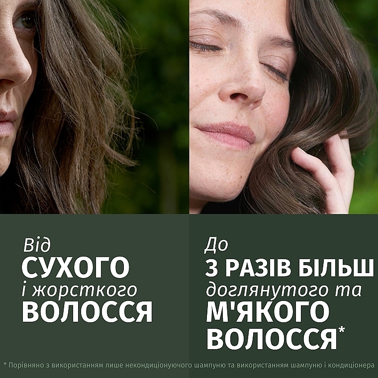 Веганский бальзам-ополаскиватель для волос "Аргановое масло" - Herbal Essences Repair Argan Oil Vegan Conditioner — фото N4