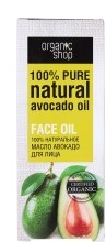 Духи, Парфюмерия, косметика Натуральное масло авокадо для лица - Organic Shop Face Oil Avocado