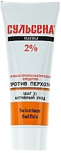 Парфумерія, косметика УЦІНКА Паста лікувально профілактична проти лупи 2% - Сульсена (Туба) *