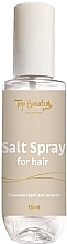 Парфумерія, косметика Сольовий спрей для волосся - Top Beauty Salt Spray For Hair