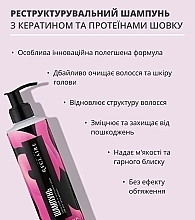 Комплекс для разглаживания и восстановления волос - Reclaire (shmp/250ml + cond/150ml + mask/250ml + scrub/250ml) — фото N4