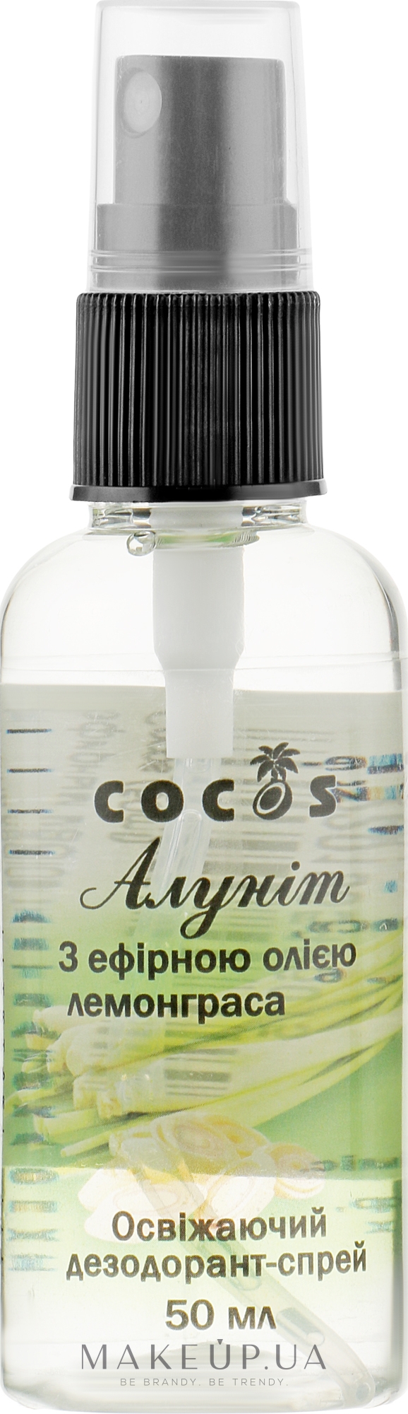 Дезодорант-спрей "Алуніт" з ефірною олією лемонграсу - Cocos — фото 50ml