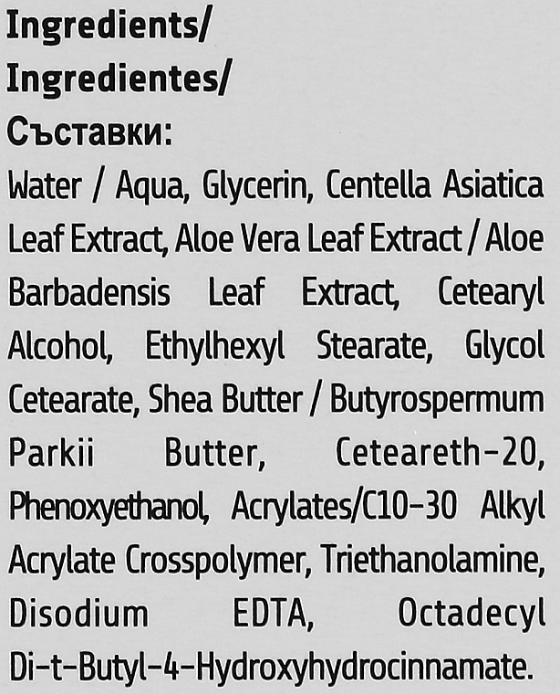 Крем для чутливої шкіри "Центела азіатська" - Revuele Hydrators Centella Asiatica — фото N3