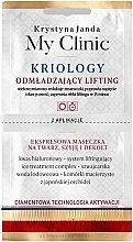 ПОДАРОК! Маска для лица с лифтинг эффктом - Janda My Clinic Kriology Lifting Mask — фото N1