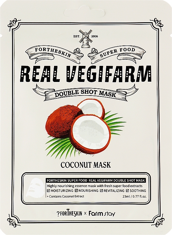 Маска для обличчя з екстрактом кокоса - Fortheskin Super Food Real Vegifarm Double Shot Mask Coconut — фото N1