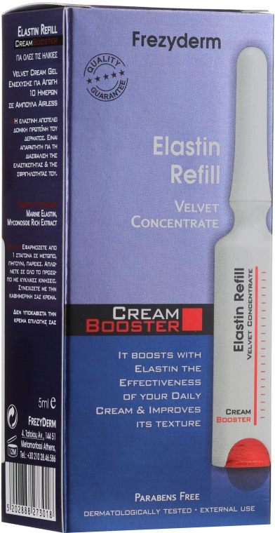 Крем-бустер для обличчя "Еластин" - Frezyderm Cream Booster Elastin Refill — фото N2